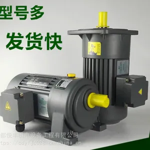 源头厂家 卧式750W齿轮减速马达 ,畜牧,养殖设备自动机械减速机,印刷机械专用GH28小金刚减速机