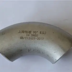 C4钢90°弯头-上海怡凌质保18个月-C4钢90°弯头价格