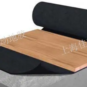 吉林隔音地垫 诚信为本 佳动供