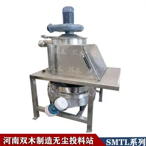 �޳�Ͷ��վ ˫ľ��е 800mm�ִ�ж��վ С��ר�÷���Ͷ��ϵͳ