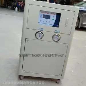 ����ʽ��ȴ��||��ҵ��ˮ��||SMT��е�豸��ҵ����ȴ��