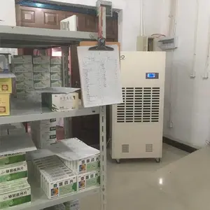 药品仓库除湿机 医药库房除湿机 药房仓库除湿机