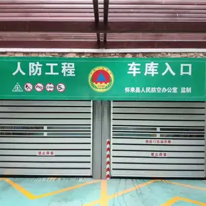 铝合金硬质门 硬质门品牌 江苏硬质门厂家 铝合金硬质门 车间硬质门
