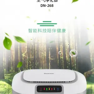 小型空气净化器DN268