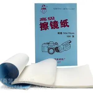 擦镜纸镜头纸相机镜头眼镜望远镜显微镜清洁纸实验室擦拭纸