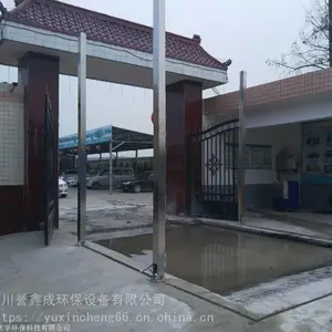 ���ſڳ������� ��������ʪ������ ���������Զ������豸 ��������