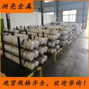 ���ҹ�Ӧ����9Cr18Mo����ְ� 9Cr18Mo�����Բ�� ��Բ �����и�
