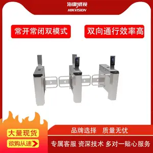济南摆闸票务系统德州人员通道摆闸门禁东营景区人员管理摆闸通道