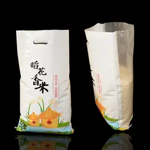 大米编织袋 10公斤蛇皮杂粮袋 河北沧阳塑业生产批发厂家 价格质优