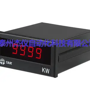 S2-334R-12 S2-334R-33 S2-334R-34无功功率表 乏表 测量表