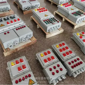 浙江航坤 BXK51防爆箱 铝合金防爆按钮控制箱 生产厂家