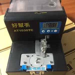好帮手ASA 转盘式螺丝机 AT1030TC 自动供料 适用于气吸式螺丝刀