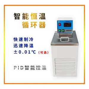 高精度控温恒温槽 河北恒温槽生产厂家 恒温循环器