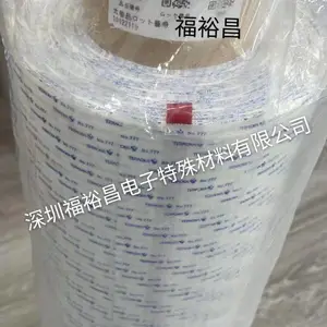 寺岗777胶带 寺冈756双面胶带 寺岗770K 寺冈751