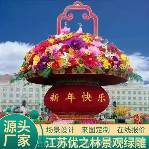自贡贡井绿雕 立体绿化 广场绿雕 方便顾客