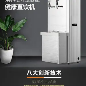 科源美商用开水器步进式开水器全自动大容量工厂电热不锈钢开水机