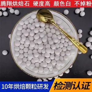 腾翔常用白色10毫米烘焙豆|压盘重石有什么作用