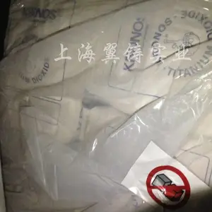 康诺斯代理 聚碳酸酯PC等工程塑料 耐高温耐水解钛白粉KRONOS2233