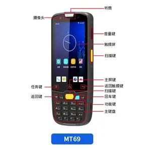 Newland MT69�����ֳ��ն�PDA ����ɨ���Ч�̵�