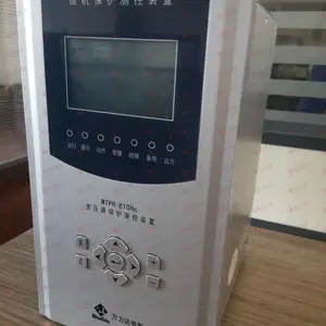 珠海万力达MCPR-810HC 电容器保护装置
