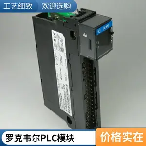 1769-OF8C CompactLogix 罗克韦尔8通道模拟输出电流模块