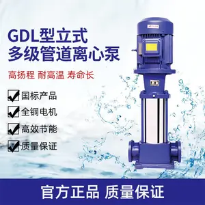 ������ CDLF������ʽ�༶�ܵ��� 50GDL18-15��10 GDL��ʽ�༶�ܵ���
