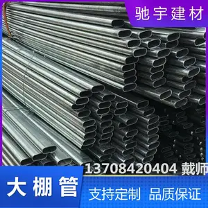 云南大棚管厂 昆明镀锌大棚管批发市场 温室大棚骨架