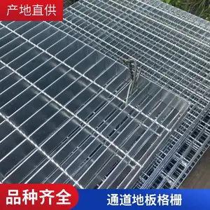 变电站钢格栅板 油池排油钢格板 设备维护网格钢走道板 盛隆