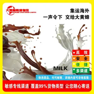 商务物流服务 防刺服快递签收到印度 国际快递双清专线出口防刺服