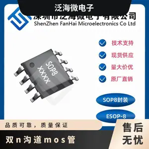 FS8810﮵�ر������ѹMOS��˫N����sot23-6��װ