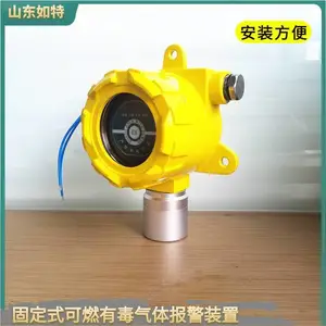 甲苯二异氰酸酯气体检测仪 甲苯二异氰酸酯浓度探测仪