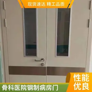 定制气密门 医用洁净门无尘车间手动门 医院病房门净化钢质门欢迎来厂参观考察