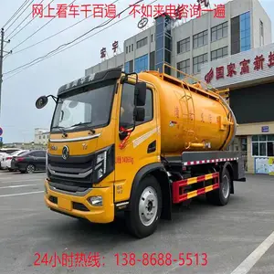 城市管道高压清淤吸污车服务网点