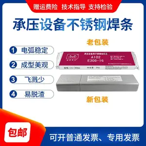 ������A202 E316-16����ֵ纸�� Cr18Ni12Mo2����ֺ���