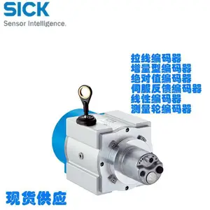 DFS60E-S1CA01250/DFS60E-BHWA01024SICK�����ͱ�����
