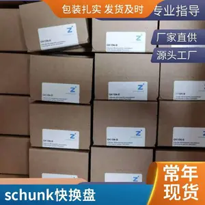 �¹�schunk�ۿ�����38371080tPGN-plus 40-K***