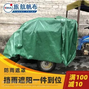 PVCͿ����ɫ�겼 ���ظǻ����� ���̹��ز��ϸǲ����ú�