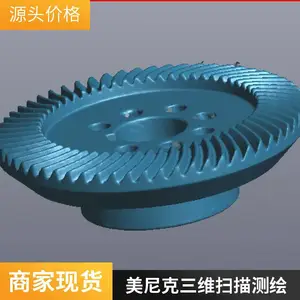һ��һʵ����άɨ�� ��������ģ ��Ʒ����Ԫ��� �Ϻ���������