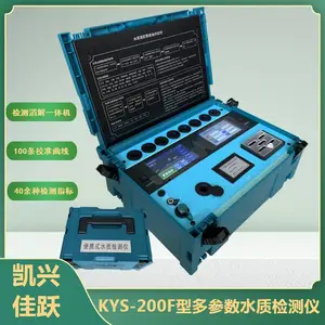 ʵ����ˮ�ʷ����� KYS-200F�Ͱ����ⶨ�� ���˼�Ծ