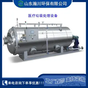 ����ʬ���޺��������豸 ҽ�����������豸 ���¸�ѹ���ƻ� 嫴�