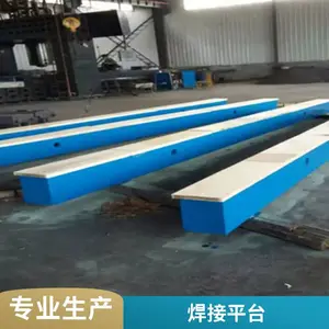 ����ƽ̨ ���Ͳļ��ƽ̨ ���ӻ�������ƽ�� Ʒ��*** ��ͼ����