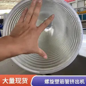 �ӽ�ܼ��������� PE PVC ҽ�����ܼ����� �����豸��ҵ