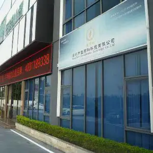 深圳市盛邦和科技有限公司