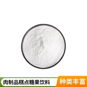������ ʳƷ�������� 1kg�� 16089-48-8 ��ӭ��ѯ ����