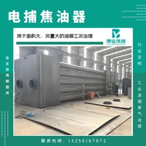 ����ʽ�粶��������������¯�������������豸���������豸