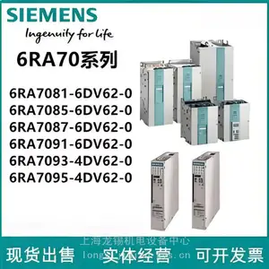 西门子6RA70直流调速器1P6RA7091无通讯故障F031维修
