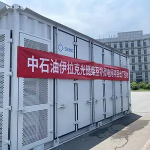 500KW�������� ����ʽ���ز��� ��ʯ�͹�����ܸ���ʵ��