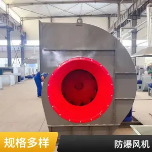 厂家供应 HTF-II双速轴流式排烟风机 交货及时 风量大低噪声