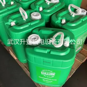 SULLUBE冷却润滑液250022-669寿力5加仑