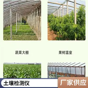 ����ˮ�ּ���� ũҵ�ⶨˮ�������ߺ�һ��������ˮ�ʲ�����
